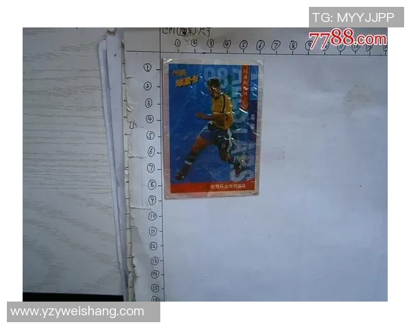 足球世界杯球星卡未拆封珍藏版探索与价值评估分析