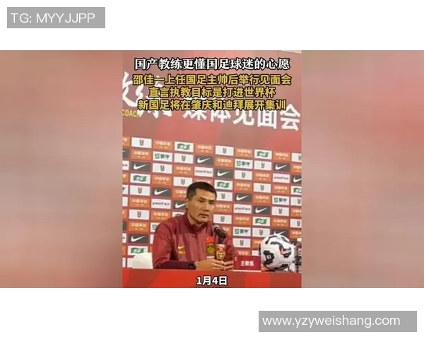 追寻绿茵巨星签名之旅记录球迷心愿与珍藏故事