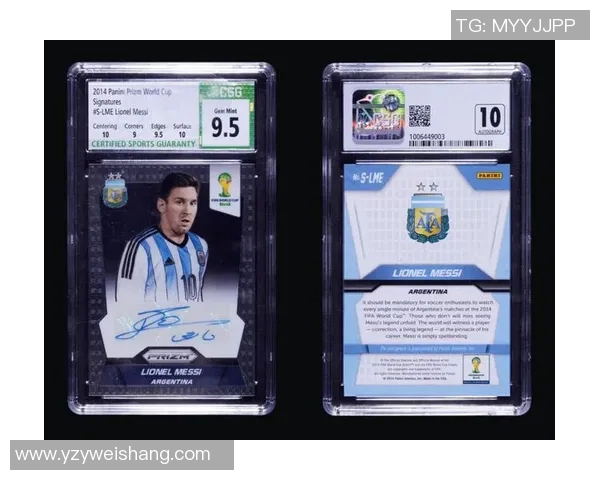 限量版足球球星卡的收藏价值与市场趋势分析